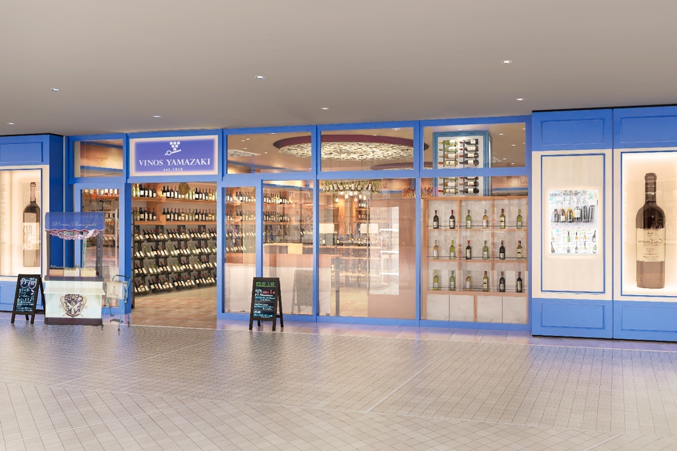 【プレスリリース】ヴィノスやまざき たまプラーザテラス店 開業15周年を機にリニューアルオープン 地域に愛され15年、ワインと日本酒、食の新拠点へ。