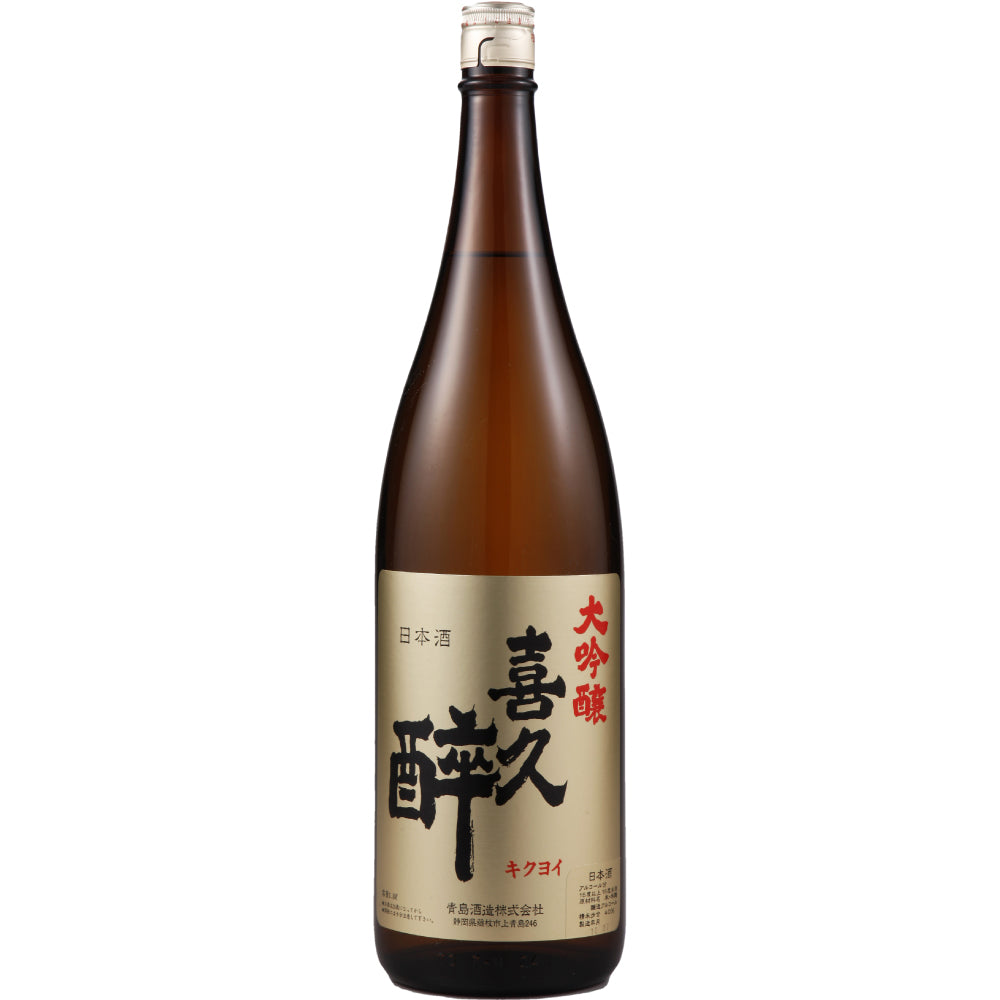 喜久酔 大吟醸 720ml【要クール便】
