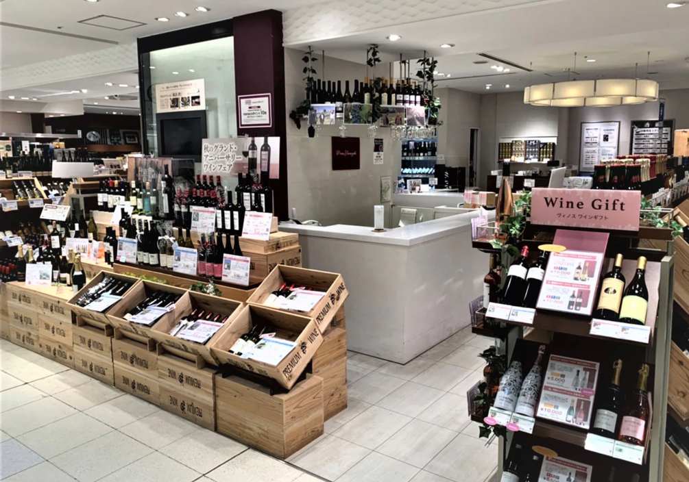 【そごう横浜店】お客様感謝ワイン会