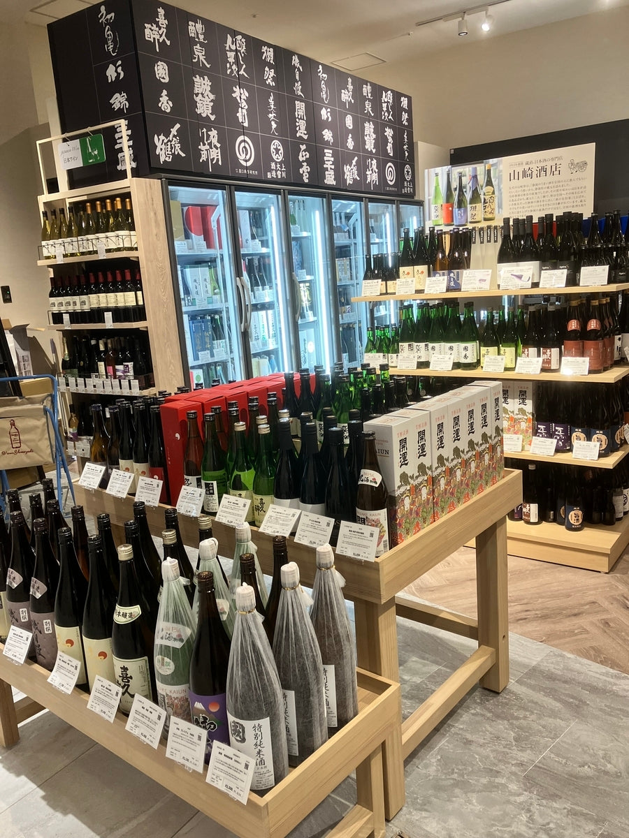 店舗からのお知らせの説明画像