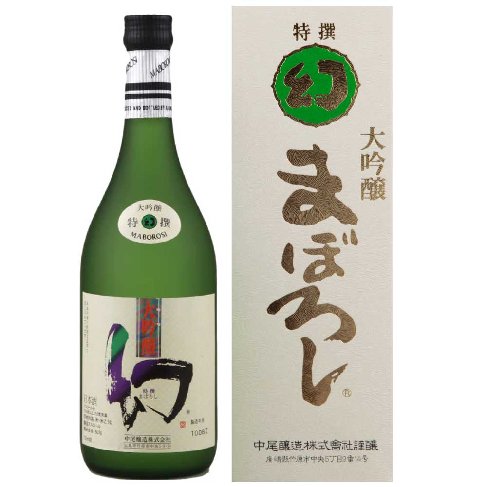 誠鏡 まぼろし 大吟醸 白箱 720ml(箱入り)【要クール便】