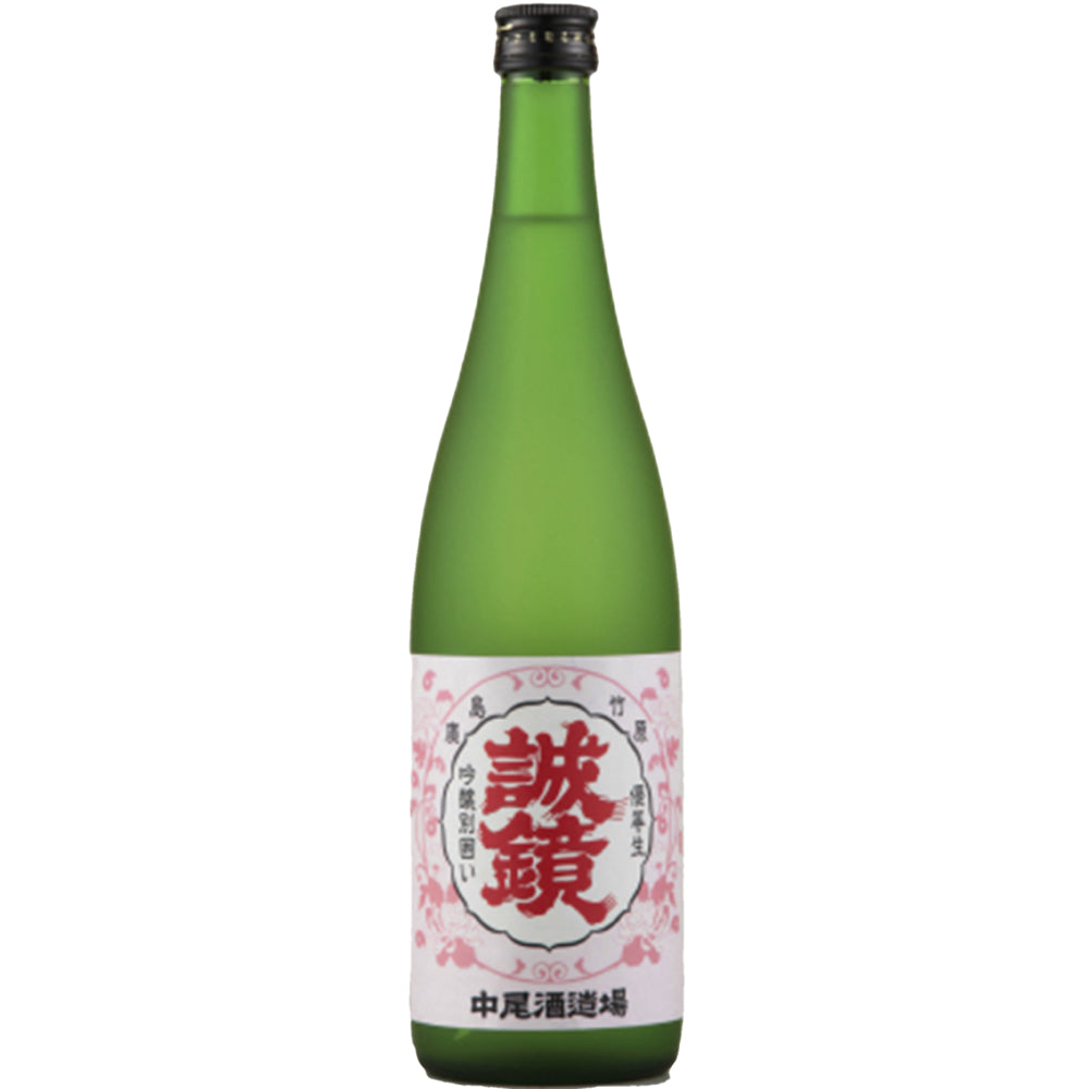 誠鏡 吟醸別囲い 優等生 720ml