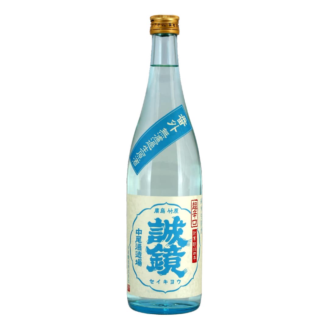 誠鏡 純米超辛口 無濾過生原酒 720ml【要クール便】