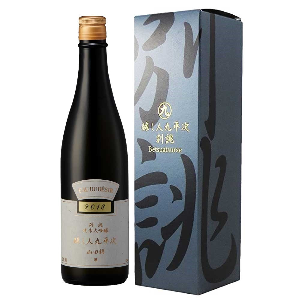 醸し人九平次 純米大吟醸 別誂 720ml(箱入り)【要クール便】