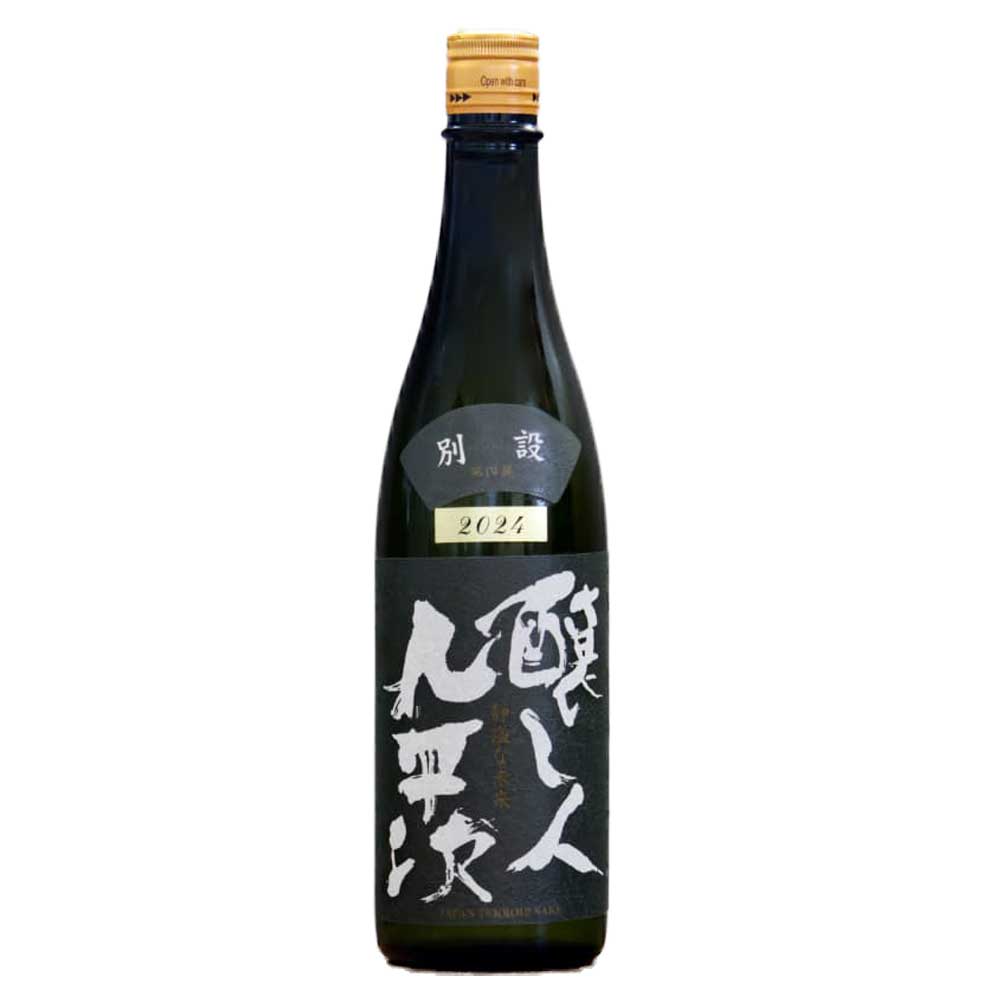 醸し人九平次 別設 第四幕 静謐な未来 720ml