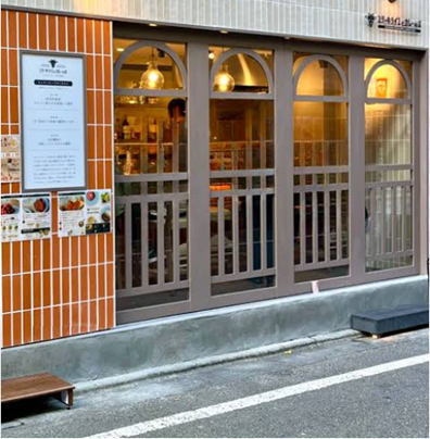 《中目黒グルメ ✖️ 蔵直®︎ワイン》ペアリングを楽しむプチワイン会