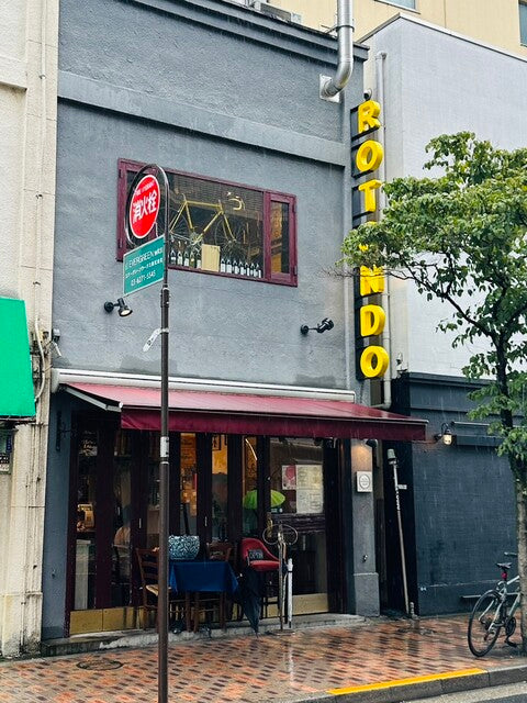 【広尾店】お料理と蔵直®ワインのペアリング会