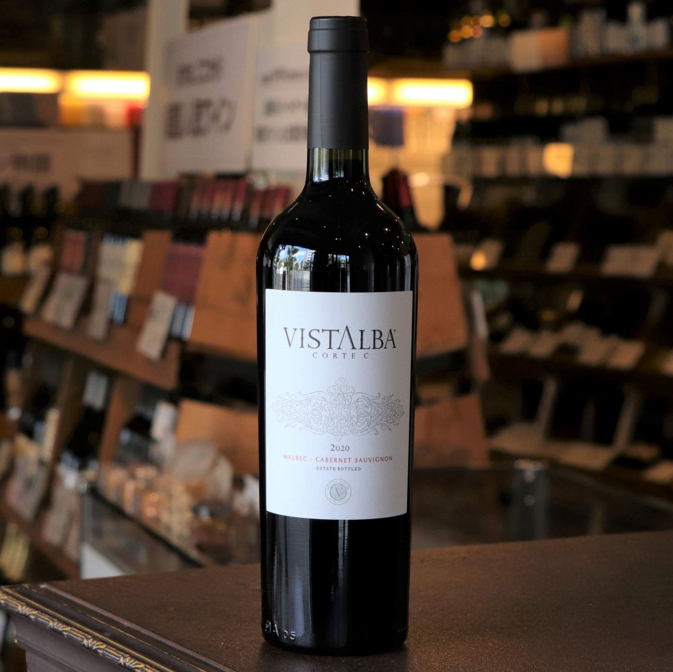 【WEB限定】年末大感謝セット 蔵直ニュースターワインセット 赤5本