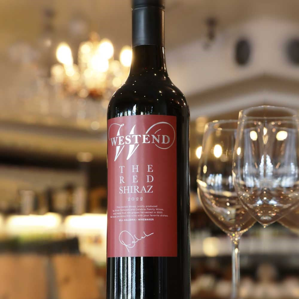 ウェストエンド レッド・シラーズ