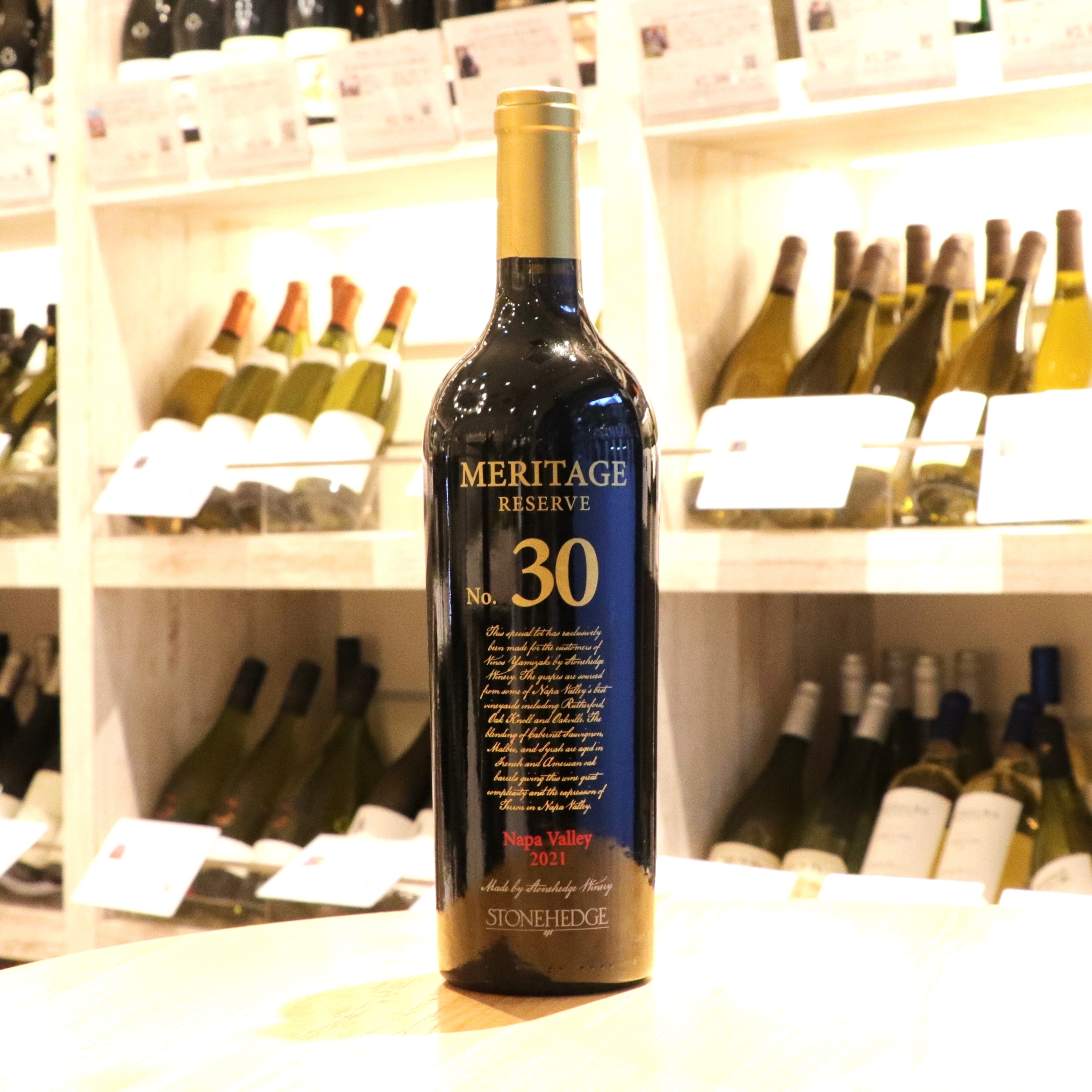 ストーンヘッジ メリタージュ リザーヴ No.30 ナパ・ヴァレー 赤ワイン アメリカ カリフォルニア州