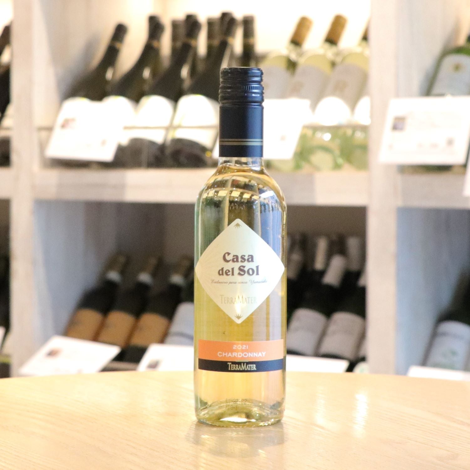 カーサ・デル・ソル シャルドネ 白ワイン チリ セントラル・ヴァレー