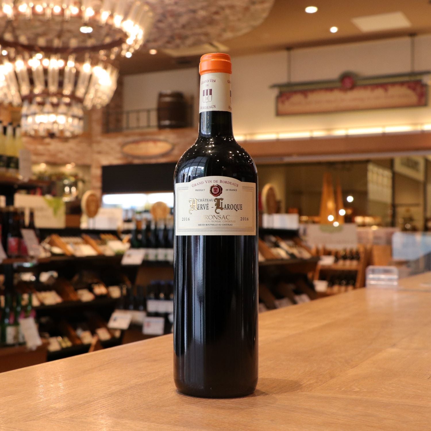 【WEB限定】蔵直(R)フランスワインを堪能するセット