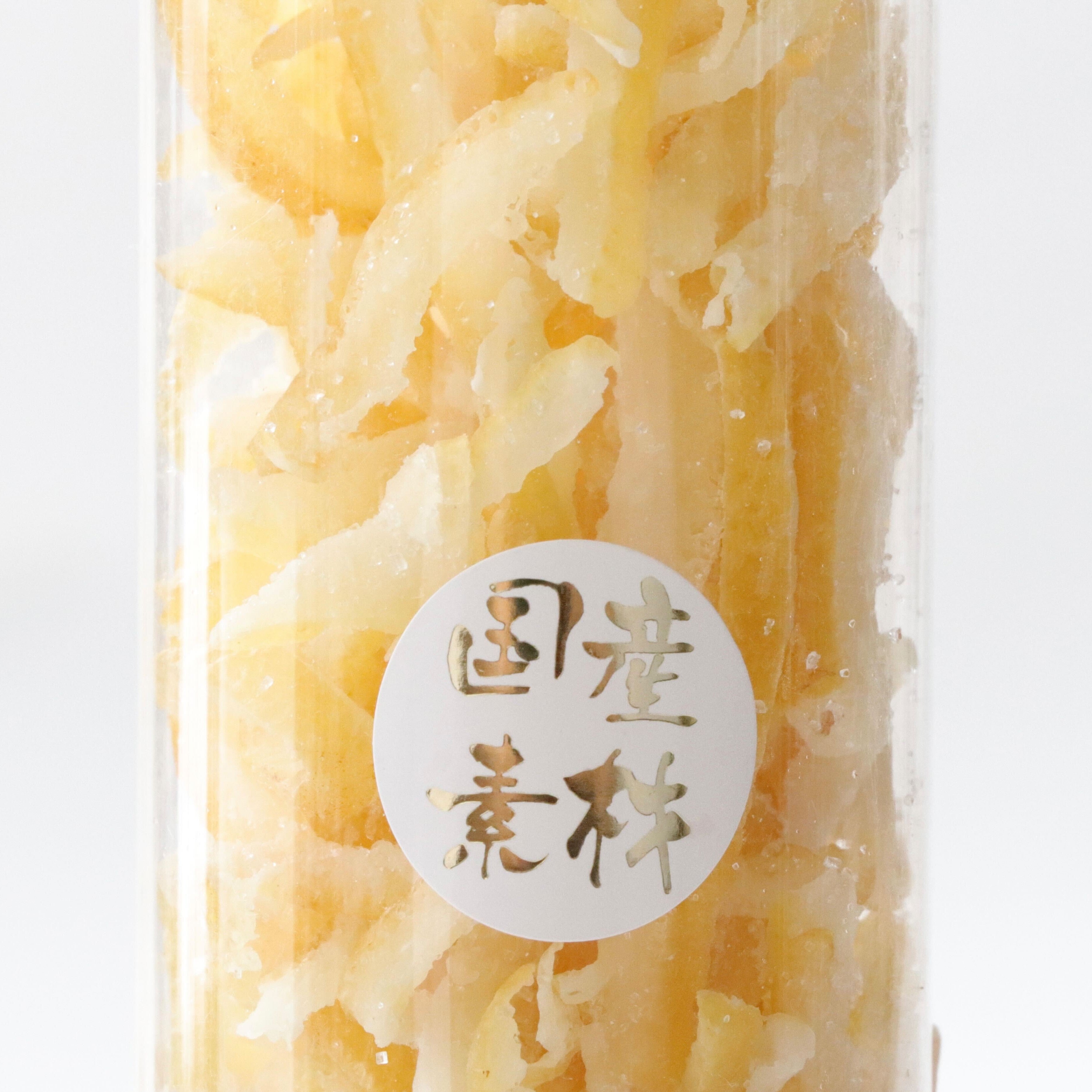 国産レモンピールパッケージ