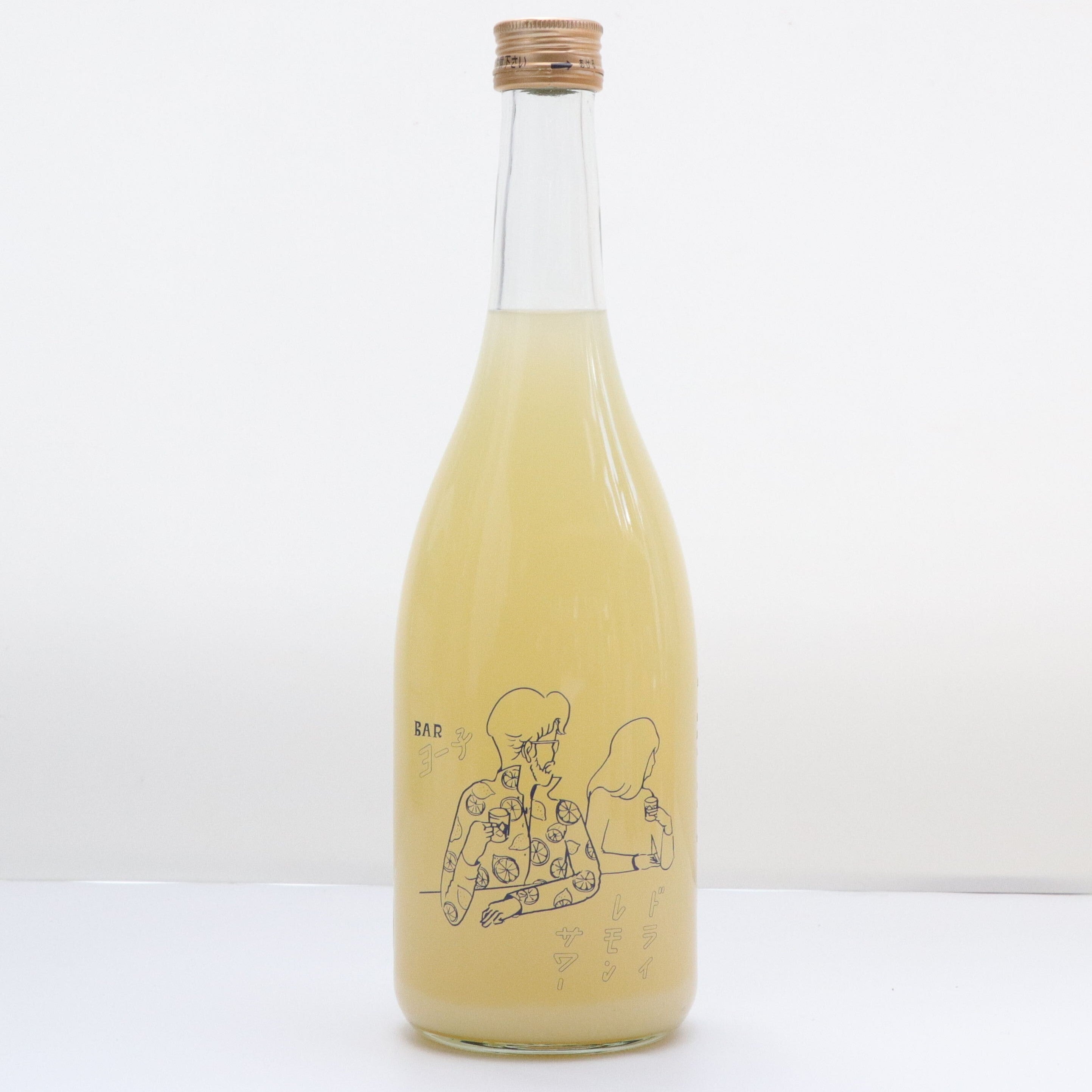 「Bar ヨー子」ドライレモンサワー 720ml
