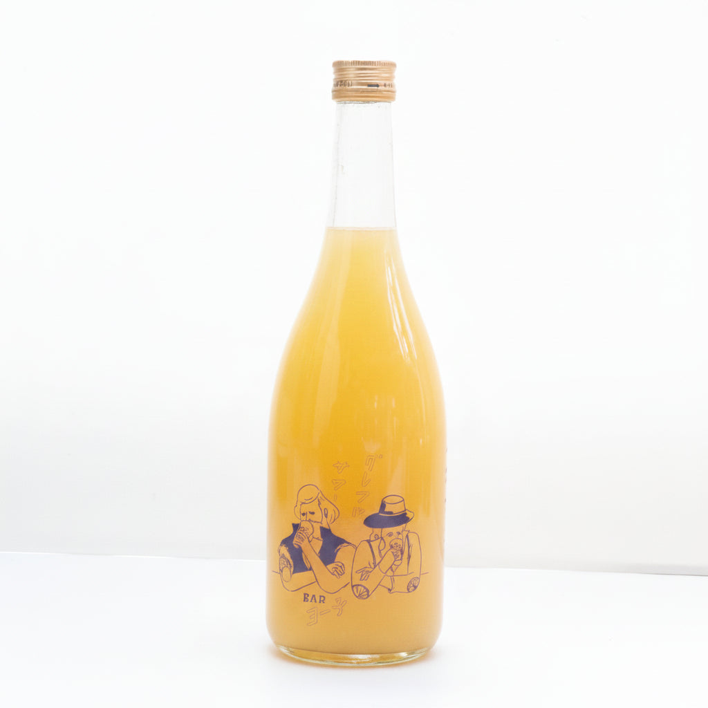 「Bar ヨー子」グレフルサワー 720ml