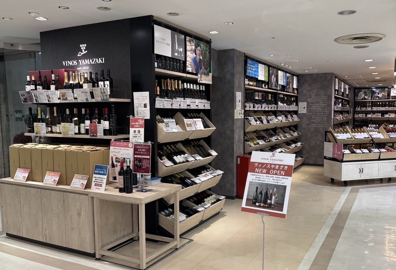 広島福屋八丁堀本店 ヴィノスやまざきワインコーナー
