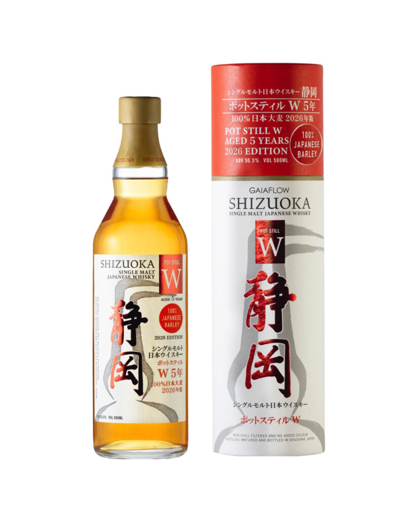 「薪と大麦、樽が語る。静岡ウイスキーの世界」 ― ガイアフロー静岡蒸溜所 6種飲み比べ ―