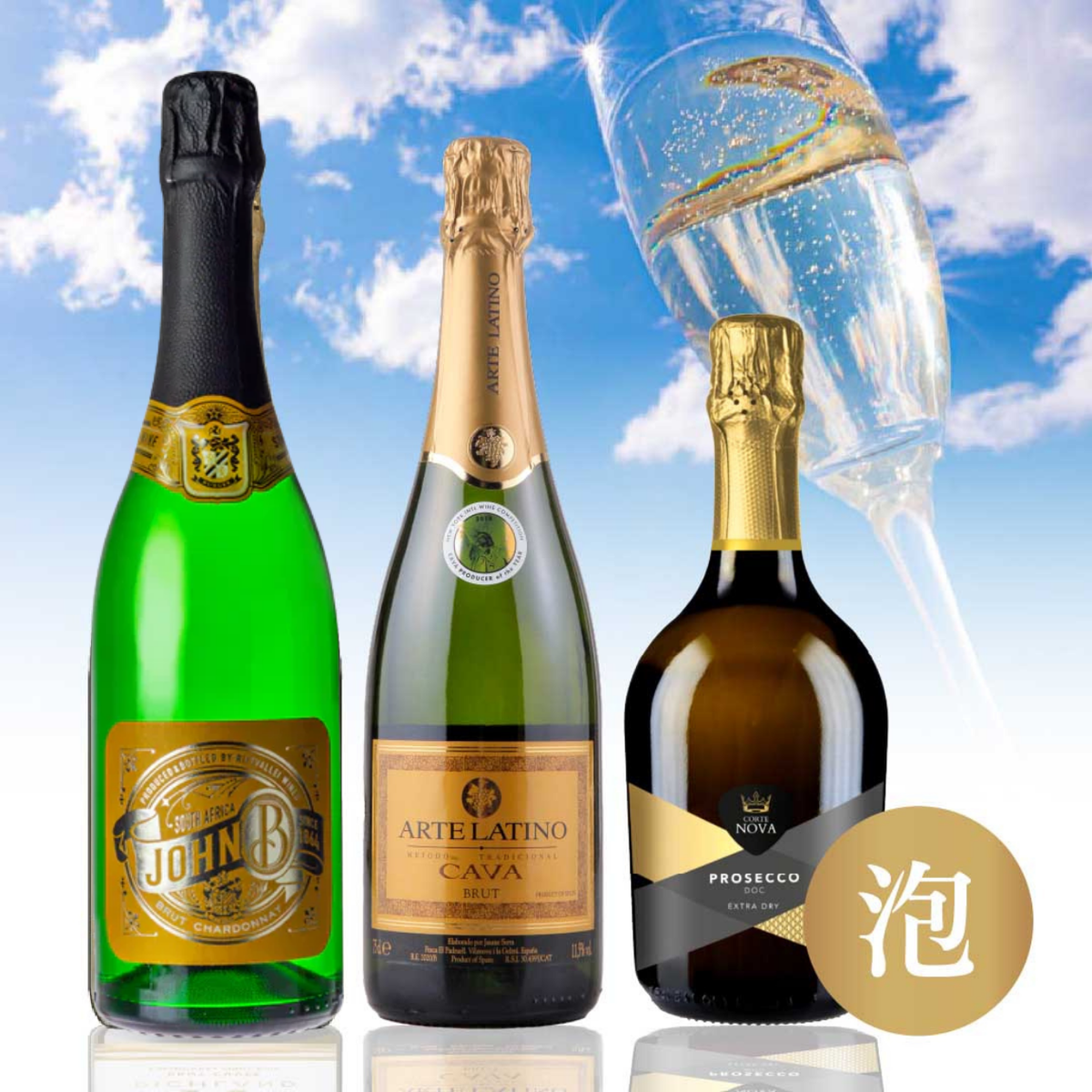 山崎ワイナリー3種 2023シャルドネ 樽熟成 山崎ワイナリー(YAMAZAKI WINERY
