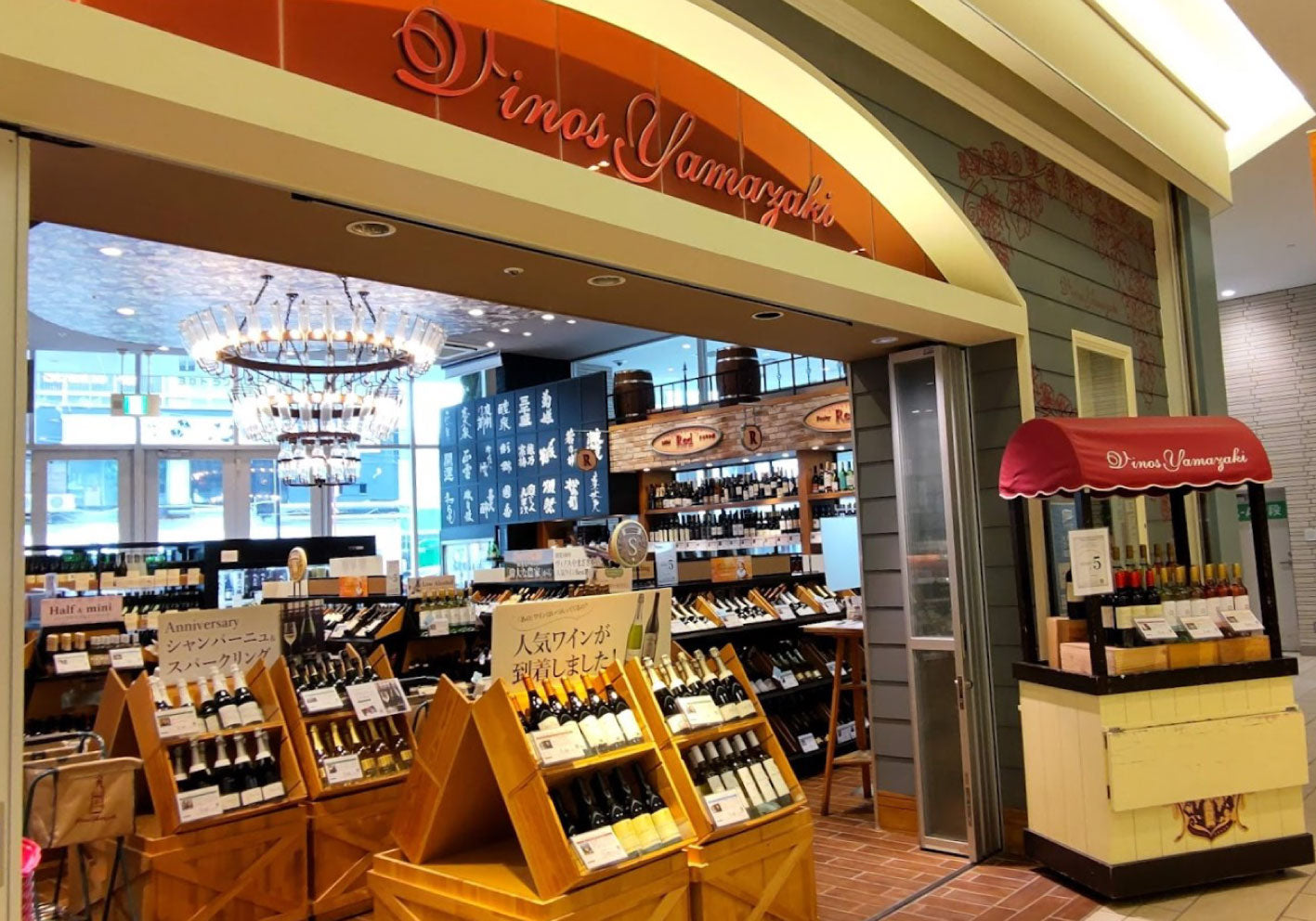 新静岡セノバ店