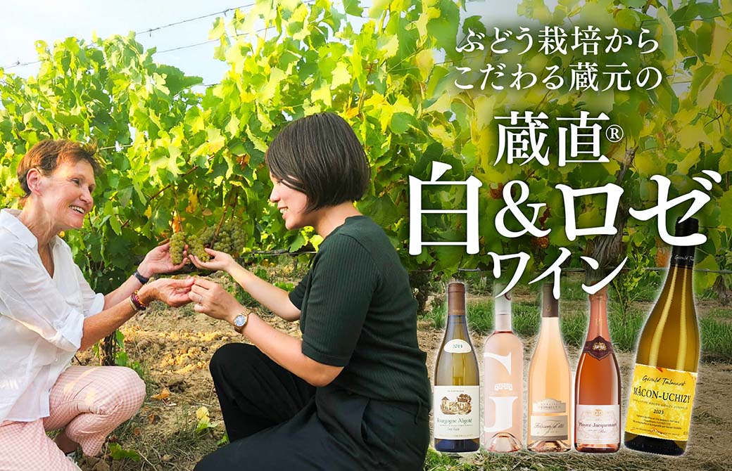 メインバナー