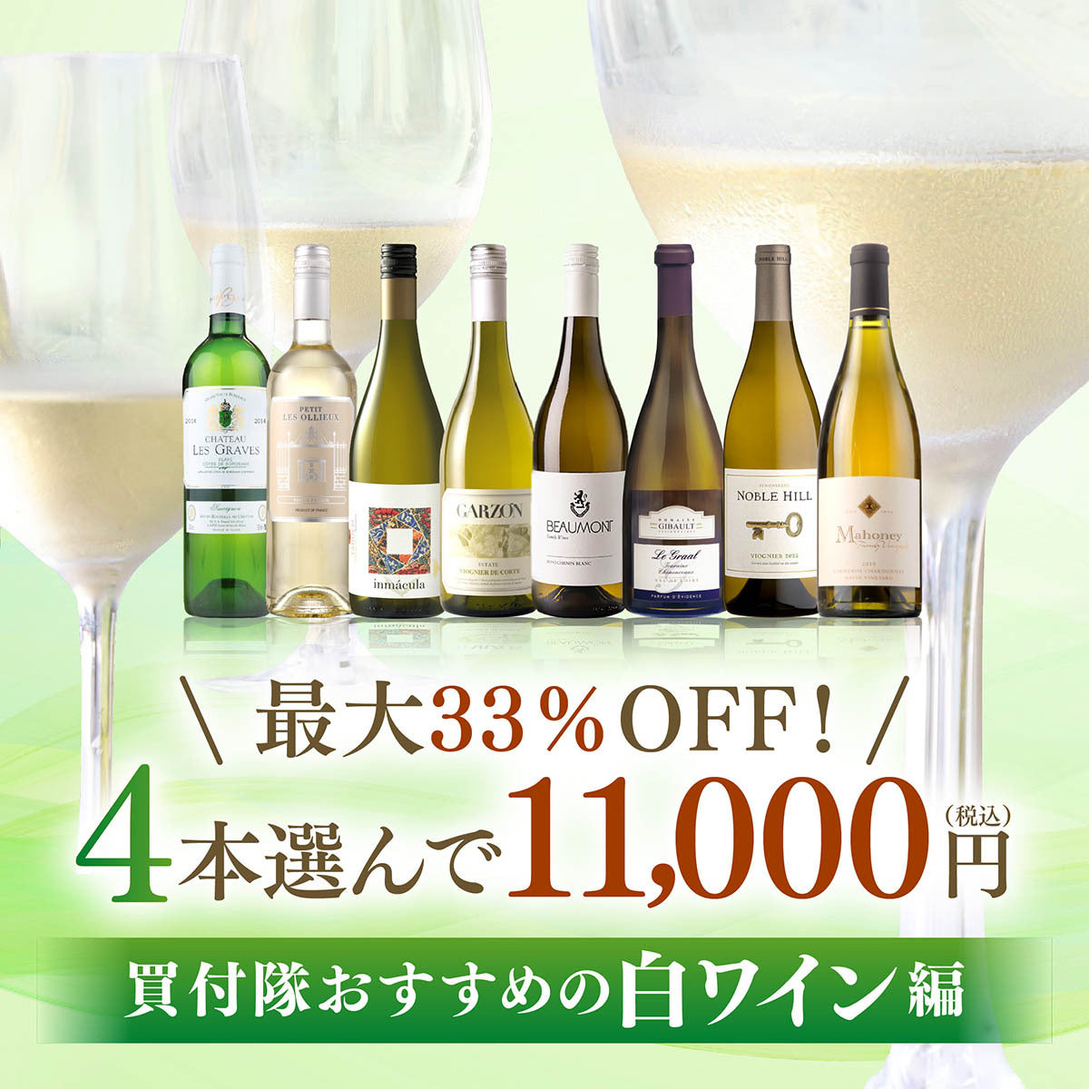 feature-4choice-white-202608-SP.jpg