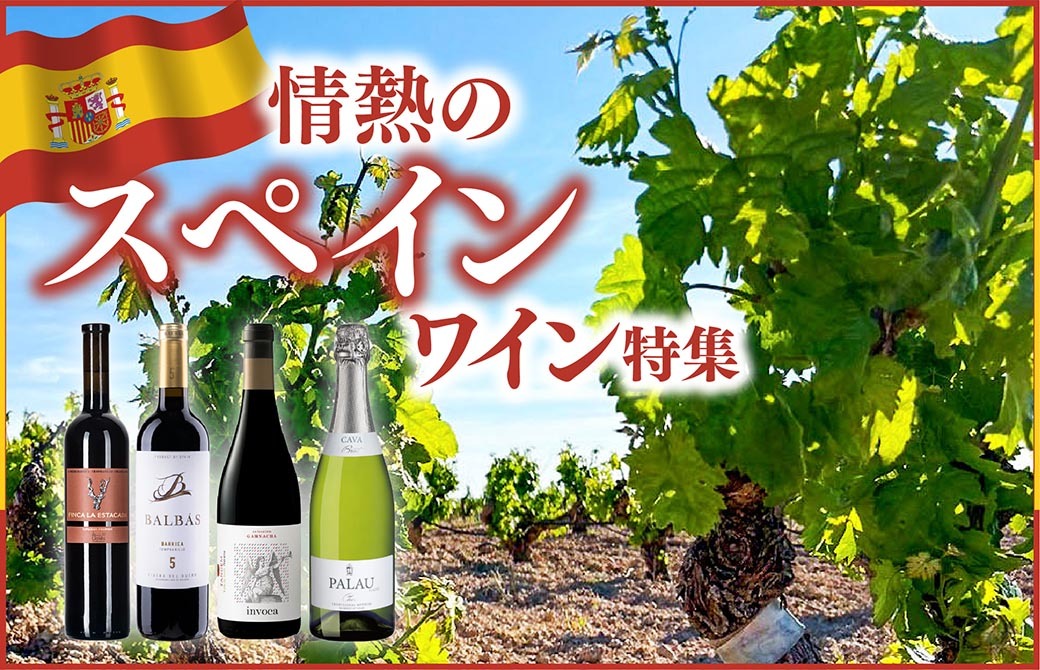 メインバナー