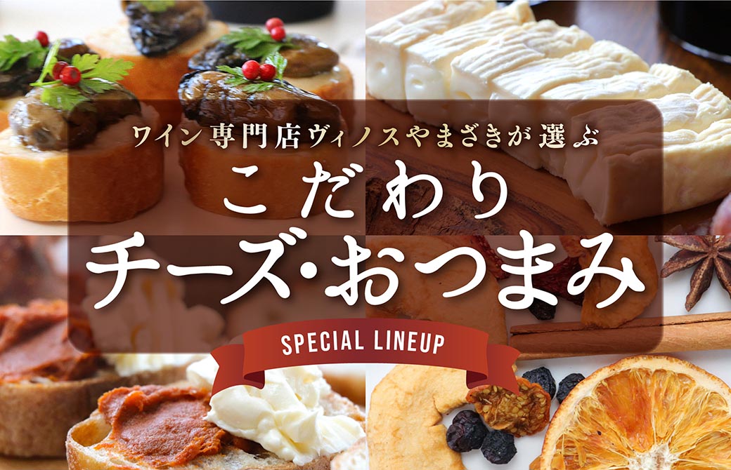 メインバナー