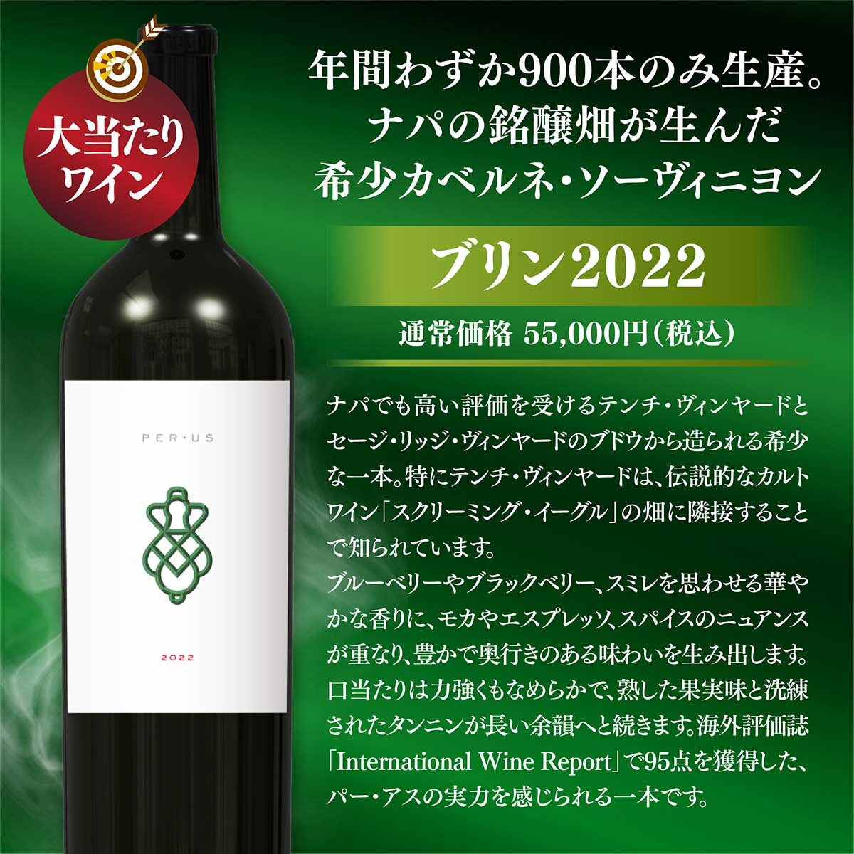 【1/20の確率で大当たり!】WEB限定 当たりつき福箱 10,000円(要クール便)【9月18日以降のお届け】