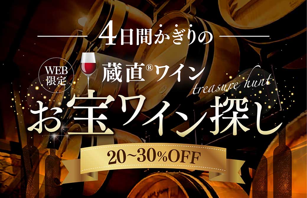 メインバナー