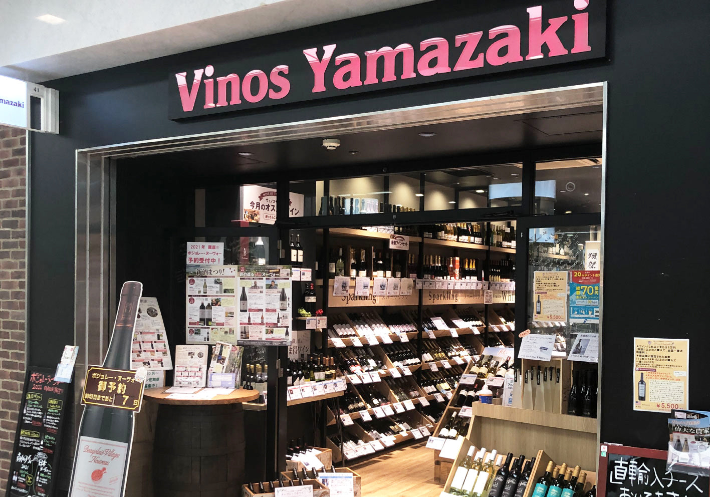 川崎アゼリア店