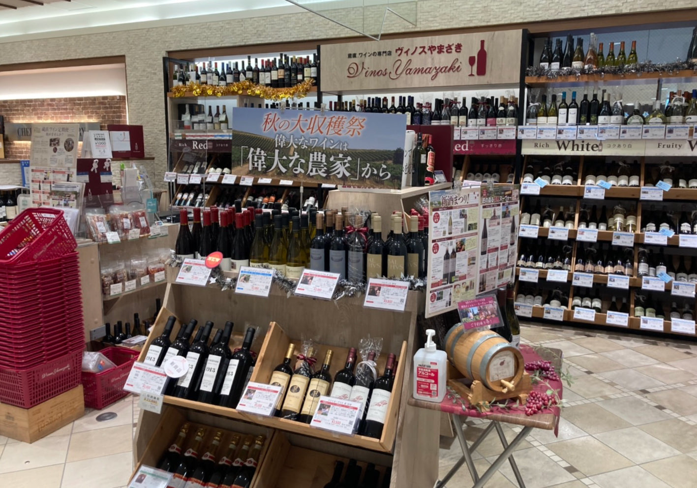ルミネ北千住店