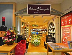 神戸阪急店