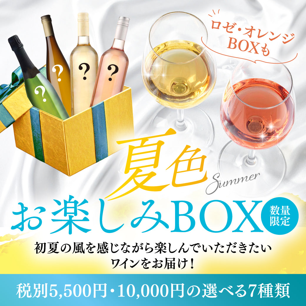 mobile_feature-otanoshimi-202606-SP.jpg