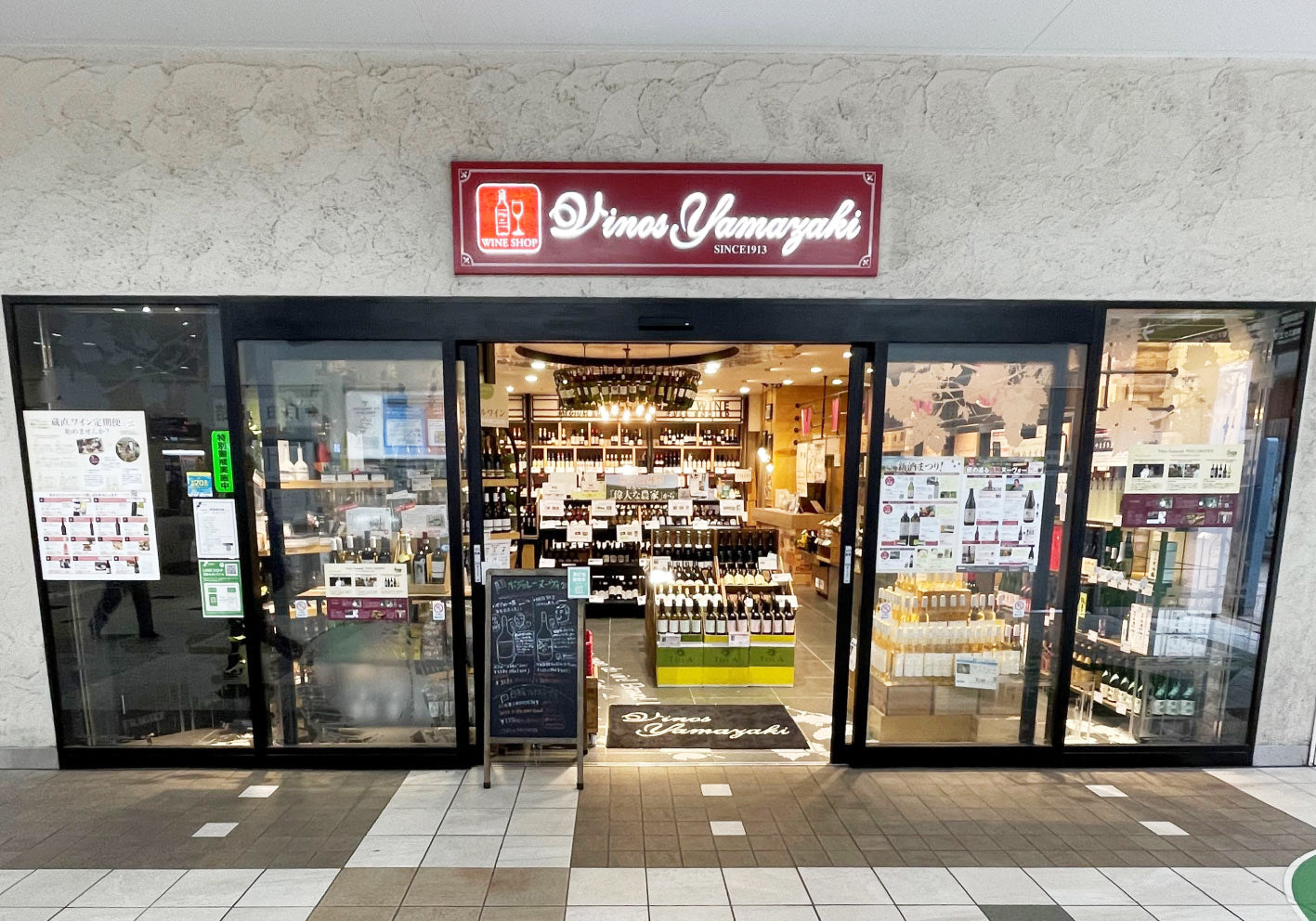 武蔵小杉店