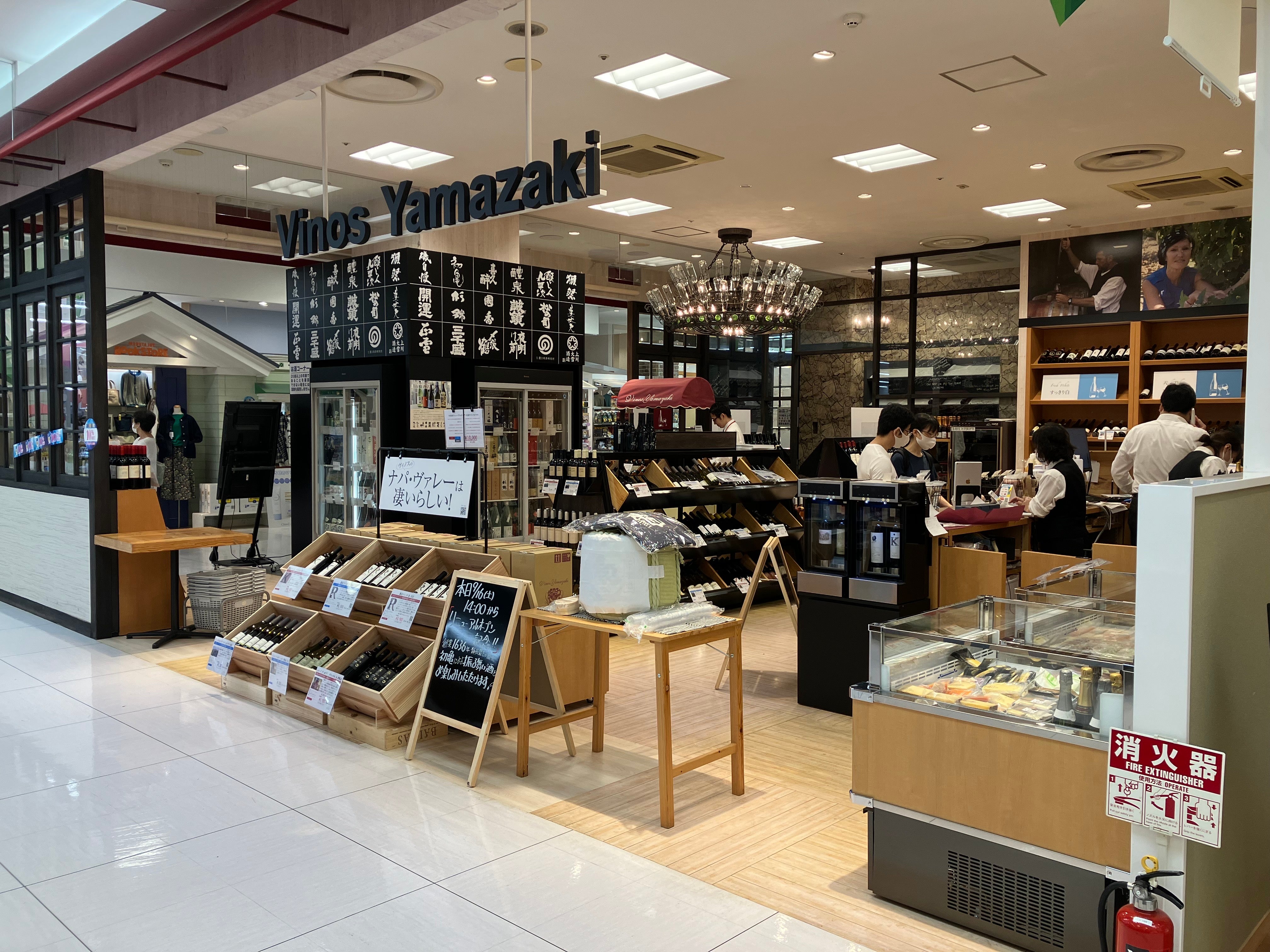 小田原店