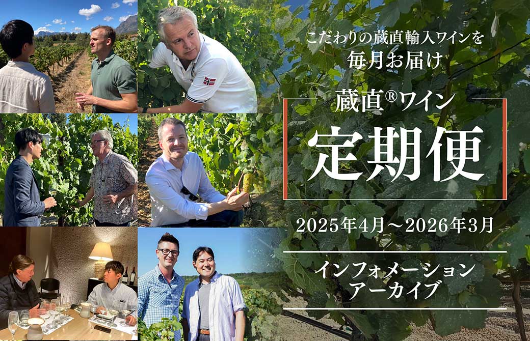 メインバナー