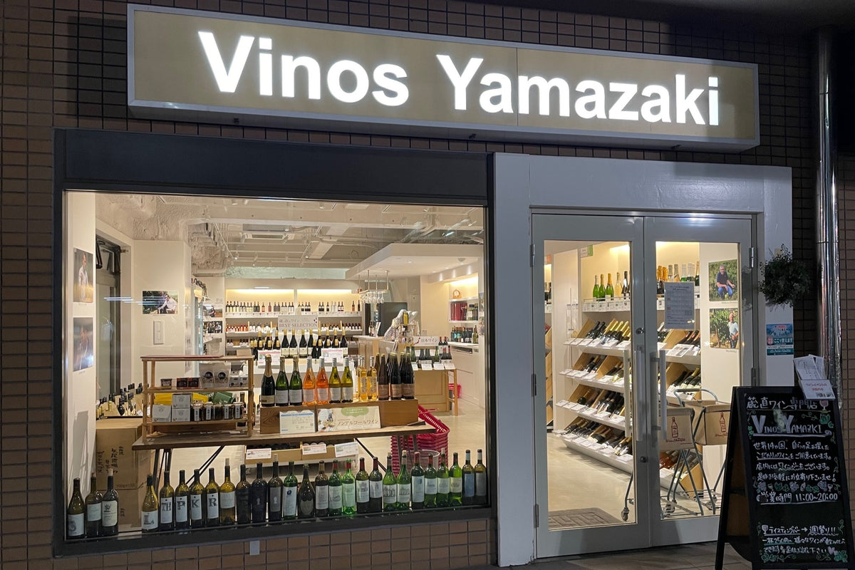 ヴィノスやまざき誕生祭　各店の誕生秘話⑤札幌店
