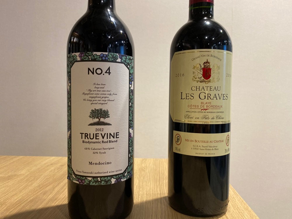 健康に気遣う方にも！この秋飲みたい、ロングセラー自然派赤ワイン