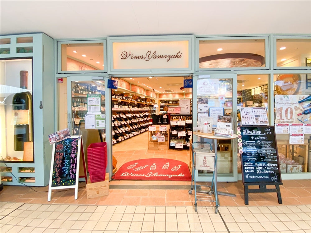【たまプラーザ店】お客様の支えで10周年！