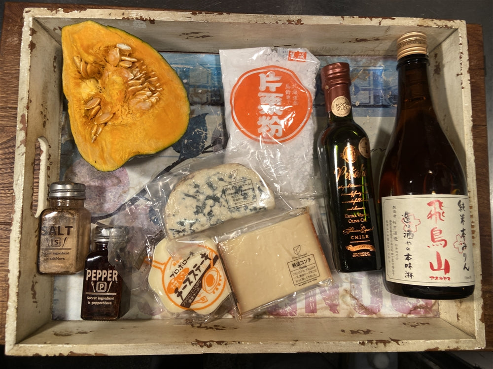 【食いしん坊Cookブログ】ワインと楽しむ、おうちハロウィン！