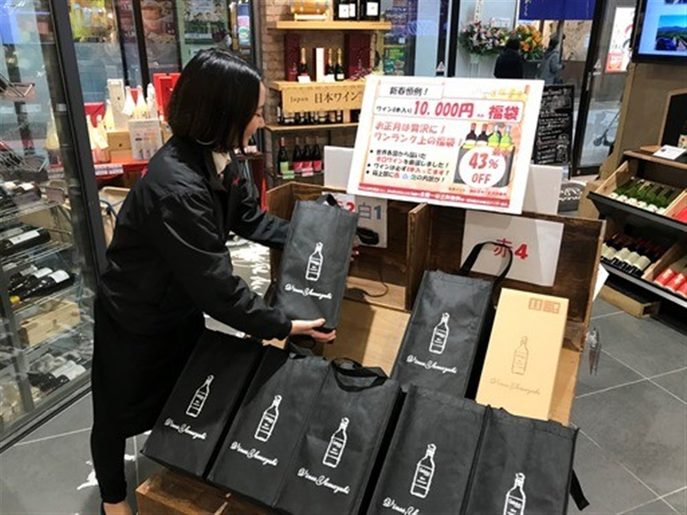 今年の福袋は何かが違う！？