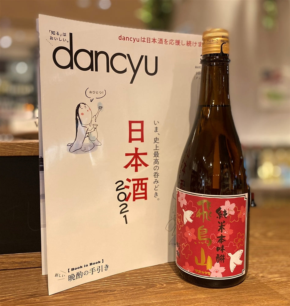 日々の暮らしに寄り添う、みりんと日本酒