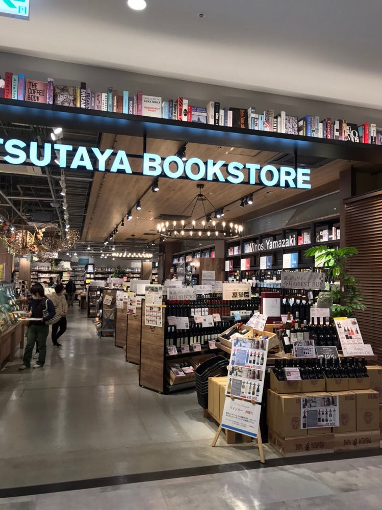 サントムーン柿田川店、1年の感謝を込めて