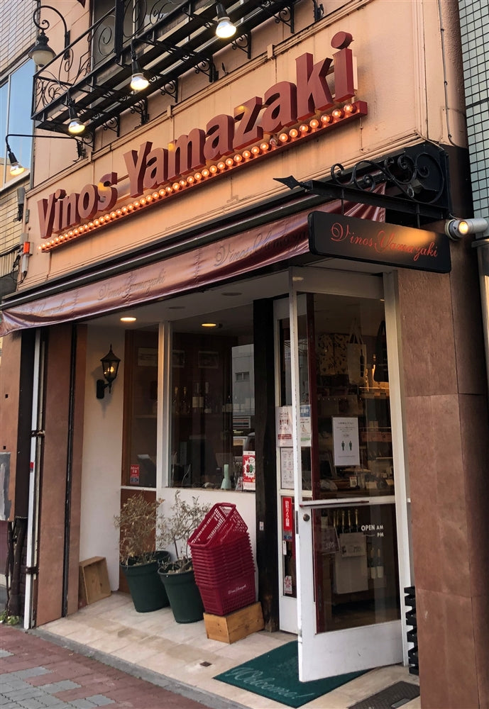 静岡本店の閉店によせて①