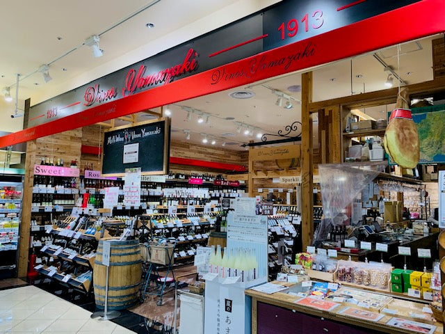 沼津店で13年間、愛され続けてきたワイン