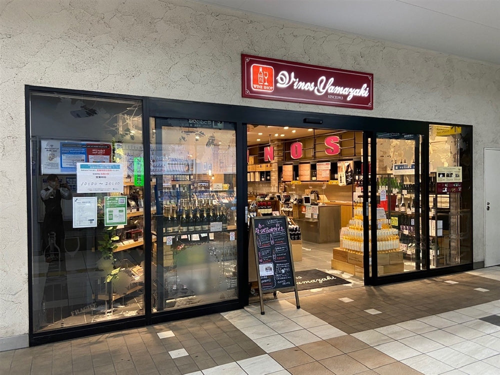 武蔵小杉店、お客様の支えで8周年