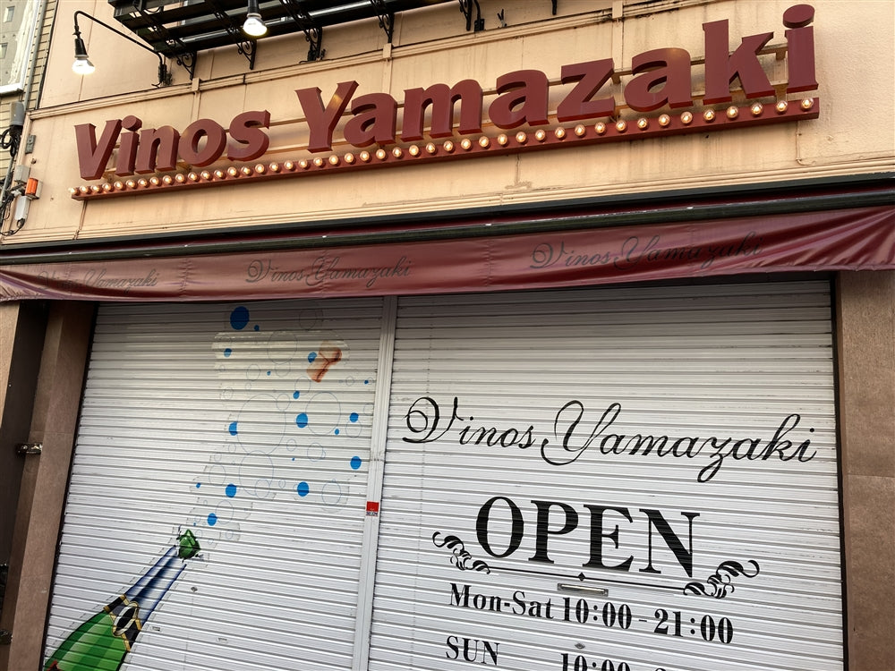 108年間ありがとう・・・静岡本店セレモニー開催