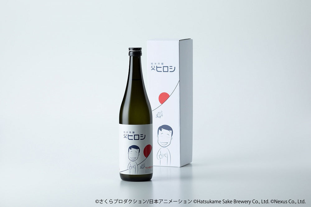「ちびまる子ちゃん」の父、ヒロシの酒