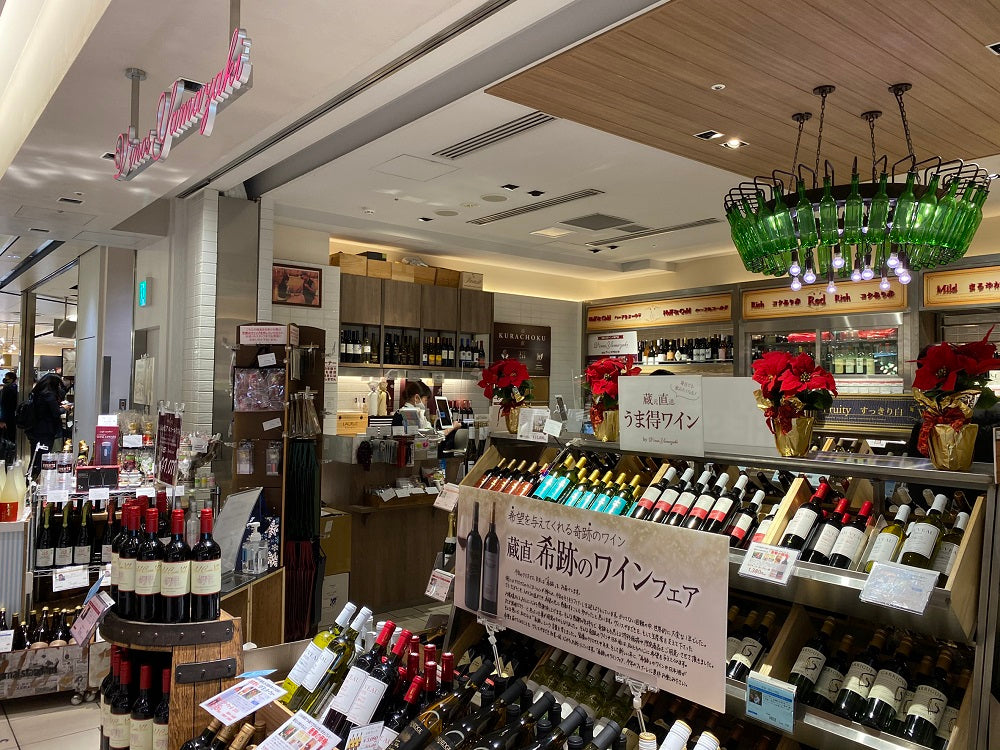 全国からの玄関口・品川店で、全国のお客様から人気の家飲みワインとは？