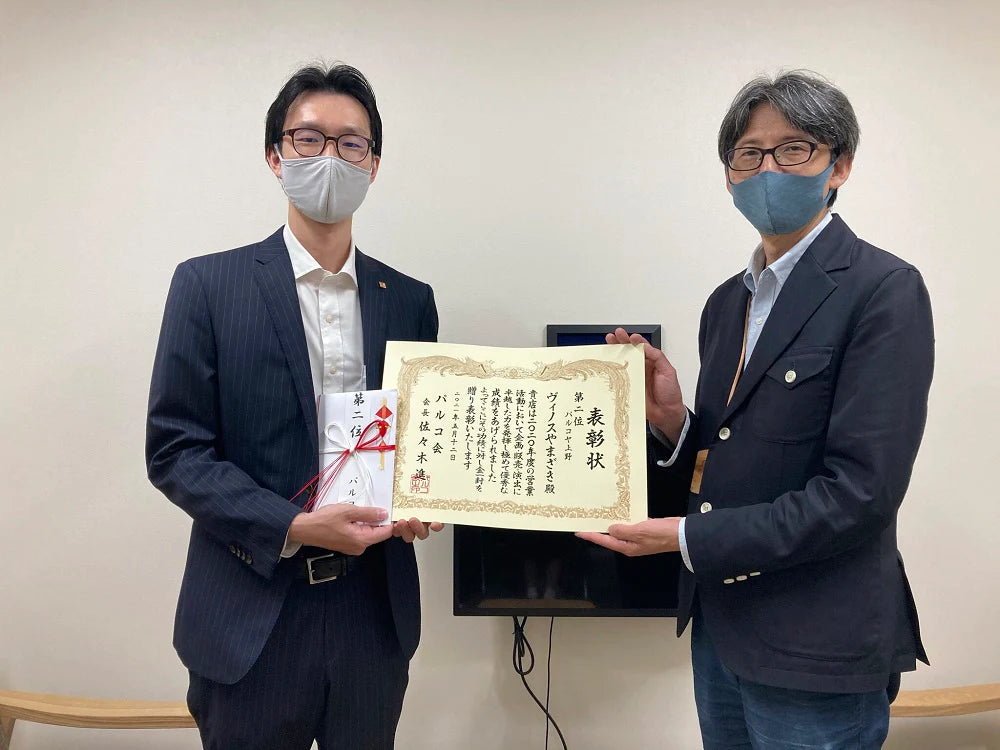 パルコヤ上野店より、うれしいニュース